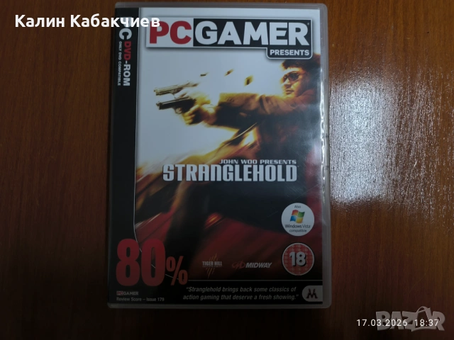 Stranglehold PC компютърна игра