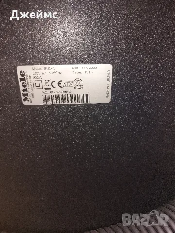 Прахосмукачка Miele Complete C3 Select Powerline , снимка 7 - Прахосмукачки - 55851633