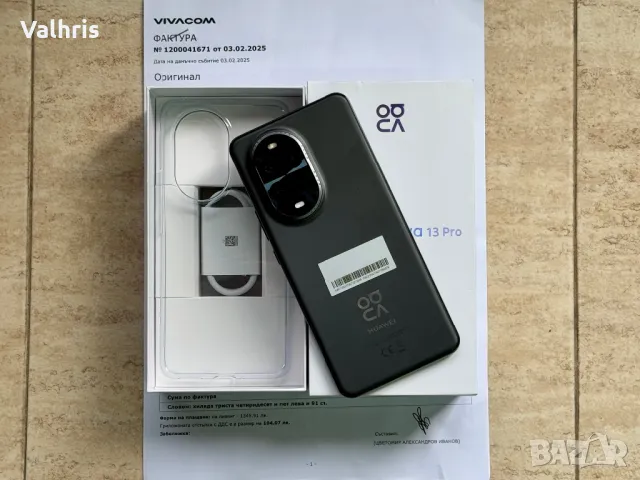 НОВ! 2г Гаранция! Huawei Nova 13 Pro 512GB / 12GB RAM, снимка 1