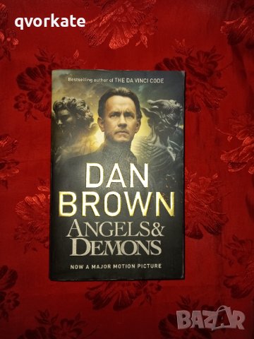 Angels and Demons - Dan Brown, снимка 1 - Художествена литература - 38388116