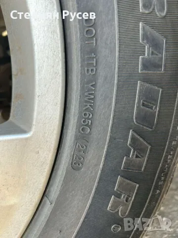 2 бр гуми   dimax as 8     ​275 55 r19 цола -цена 100лв за  брой                тшк   дот 21 / 2023г, снимка 2 - Гуми и джанти - 48642665