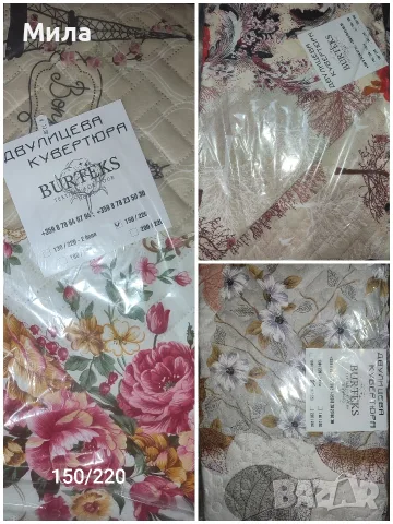 Двулицеви кувертюри/шалтета , снимка 5 - Покривки за легло - 51048816