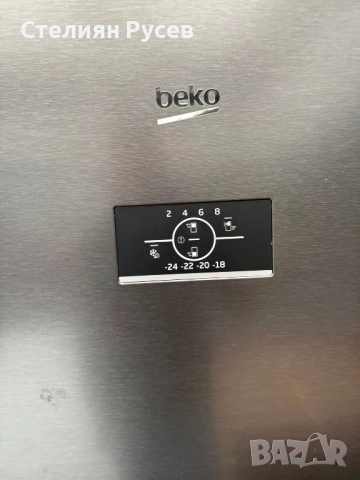 061011 нов Хладилник с долен фризер BEKO B3RCNA 364 HXBR 186.50 см цена 1000 лв или 511,29 евро -със, снимка 3 - Хладилници - 51967061