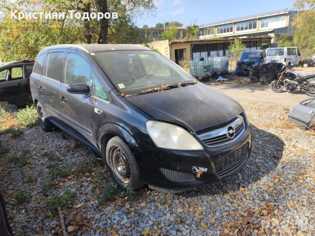 Opel Zafira на части 1.7 дизел, снимка 4 - Части - 42646535