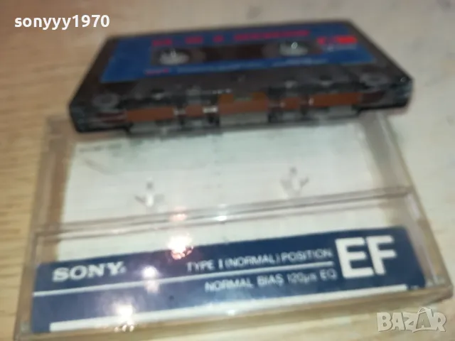 D2 2002 ORIGINAL TAPE 2801251419, снимка 11 - Аудио касети - 48864303