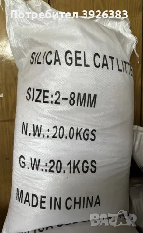 Силиконова котешка тоалетна