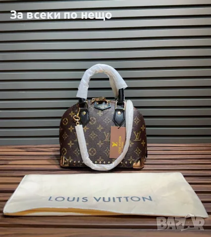 Louis Vuitton Луксозна Дамска Чанта с Емблематичен Монограм И Златисти Метални Елементи Код SEM-855, снимка 9 - Чанти - 56148792