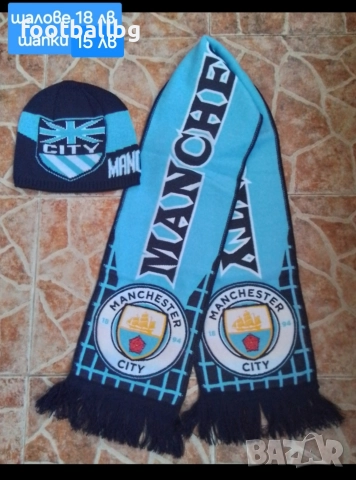 Manchester City 💙⚽️ детско юношески екипи анцузи , снимка 10 - Футбол - 35600481