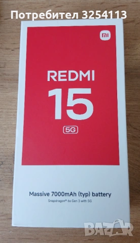 Xiaomi Redmi 15 2г ГАРАНЦИЯ, снимка 2 - Xiaomi - 54038724