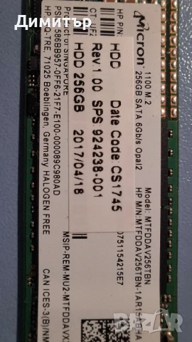 Solid State Drive (SSD) NV2 256 gb, PCIe 4.0 NVMe, M.2, снимка 2 - Твърди дискове - 51371910