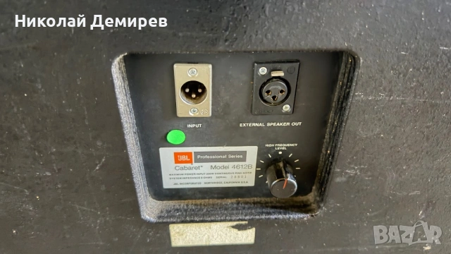 JBL 4612B 1 брой, снимка 6 - Грамофони - 54327946