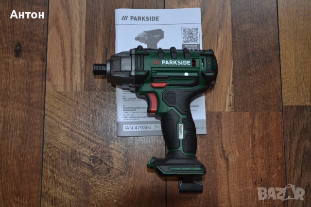 Нов, ударен винтоверт Parkside 20V