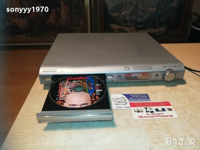 philips lx3900sa-cd receiver-внос france 2510202024, снимка 3 - Ресийвъри, усилватели, смесителни пултове - 30553324