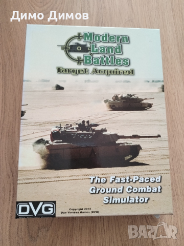 Modern Land Battles: Target Acquired, снимка 1 - Настолни игри - 44694308