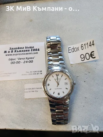 Часовник Edox61144, снимка 2 - Мъжки - 56324687
