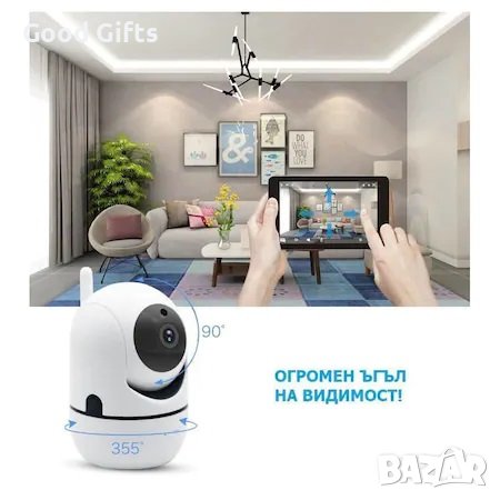 WiFi IP Камера Въртяща се 360° Full HD с Нощно Виждане CSIC