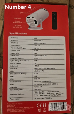 Проектор Xmart Portable Multimedia MPP-40, снимка 2 - Плейъри, домашно кино, прожектори - 53974388