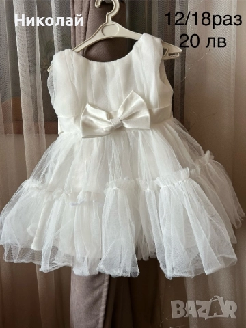 Рокли за малка кукла