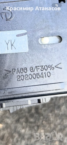 202005410. Лостче светлини за Шевролет Каптива 2008г, снимка 12 - Части - 51131609