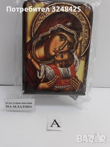 Икона на платно А5 на Пресвета Майка Богородица Закрилница - ръчна изработка . Модел А. , снимка 5 - Икони - 37796923
