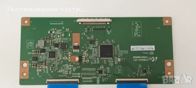 LG 39LN575S-ZE с дефектен екран HC390DUN-VCFP1-21XX V390HJ1-PE1/EAX64797003(1.2) EBT62345951, снимка 14 - Части и Платки - 47891239