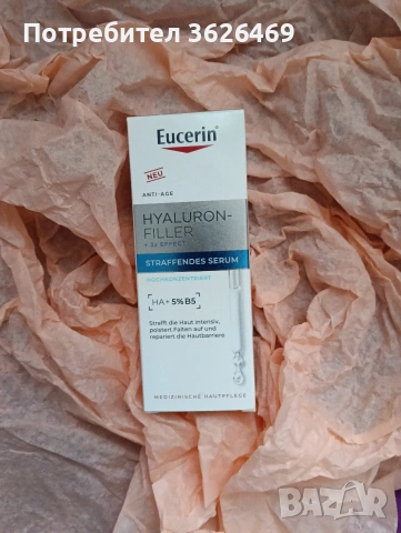 Eucerin Hyaluron-Filler Стягащ серум за лице 30 мл