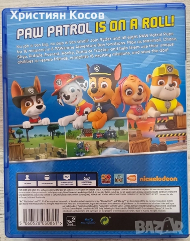 Paw Patrol On A Roll, снимка 2 - Игри за PlayStation - 52918323
