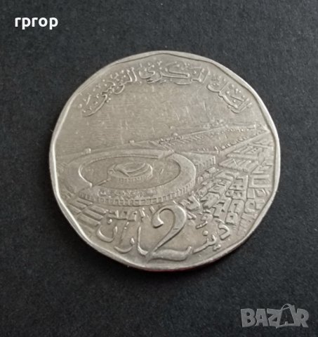 Монети. Тунис . 5 , 2, 1 и 1/2 динар, 10,  20, 50 и 100  милима. 8 бройки. , снимка 5 - Нумизматика и бонистика - 39482442