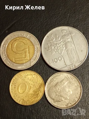 Четири монети от цял свят ИТАЛИЯ, ФРАНЦИЯ, БЕЛГИЯ, ПОЛША за КОЛЕКЦИЯ 30306