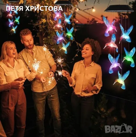 Многоцветна LED соларна лампа Колибри, снимка 7 - Декорация за дома - 55788369