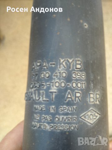 задни амортисьри за Рено Меган, снимка 4 - Части - 29915717