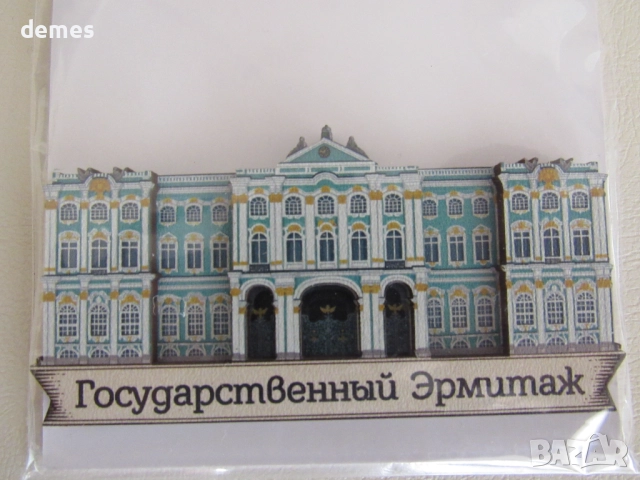 Автентичен дървен 3D магнит от Санкт Петербург,ЕрмитажаРусия, снимка 2 - Колекции - 52592758