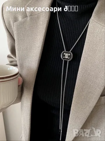 PRADA CELINE , снимка 5 - Колиета, медальони, синджири - 49039011