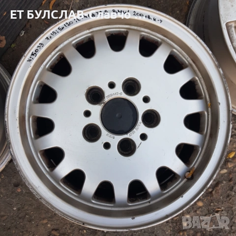 Джанти за BMW- № 5033-15 цола