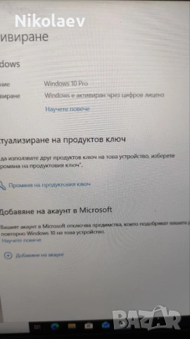 Dell Latitude 7280  i7 7600U 8gb DDR4 128gb M.2 SSD 6ч. батерия, снимка 13 - Лаптопи за работа - 53889193