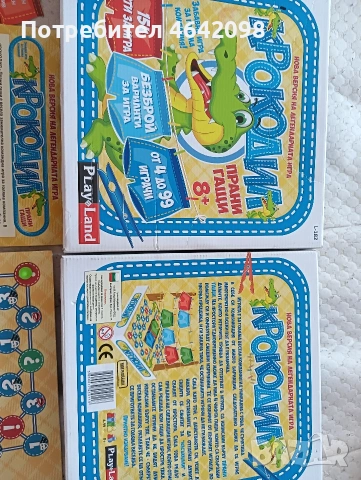 Интересна настолна игра , снимка 3 - Игри и пъзели - 54222926