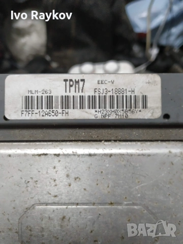 Компютър , ECU Mazda 626 , F7FF12A650FH , FSJ318881H , снимка 3 - Части - 53371582