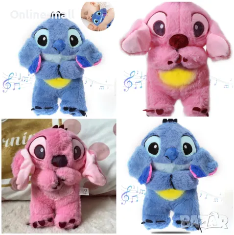Плюшен дишащ Стич, Антистрес плюшена играчка Лило и Стич, Син/Розов