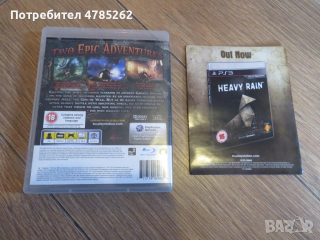 2 игри God of war collection 1 Ps3 Playstation 3 , снимка 2 - Игри за PlayStation - 54175144
