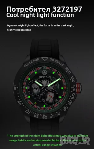 Deesio Poker циферблат автоматичен часовник,светещ,неръждаема стомана,водоустойчив, снимка 9 - Мъжки - 48083145