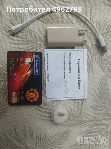 Устройството за преписване тип GSM карта
