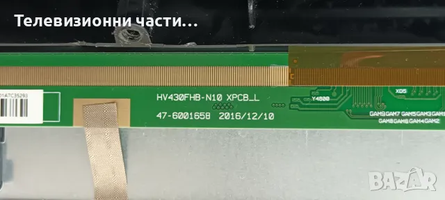 Finlux 43-FFB-5600 със счупен екран VES430UNDB-2D-N12 HV430FHB-N10/17MB211S 240817R1/17IPS12 231115R, снимка 6 - Части и Платки - 49282299