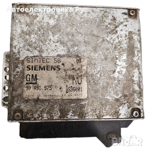 Компютър двигател за Opel Omega B Sedan (03.1994 - 07.2003) 2.0 16V, 136 к.с., № 90491975,