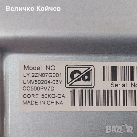 Мейн борд t.ms6586.u705!, снимка 3 - Части и Платки - 52649581