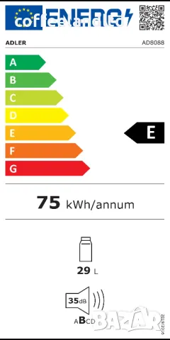 Минибар хладилник 28 литра с LED AD8088, снимка 11 - Хладилници - 48102010