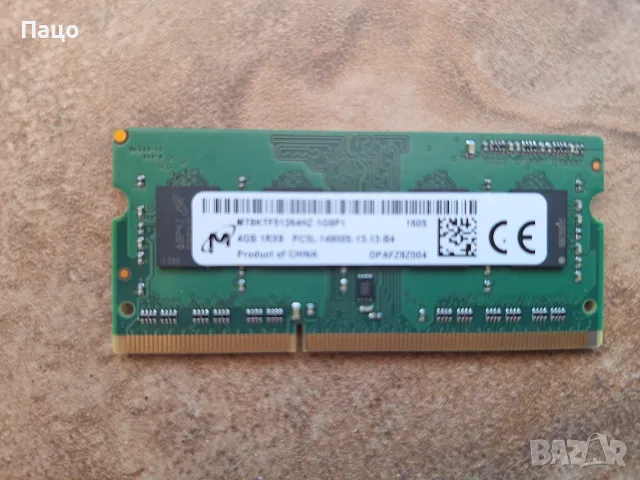 Micron 4GB 1RX8 PC3L-14900S DDR3-1866 SODIMM, снимка 4 - Лаптоп аксесоари - 55775685