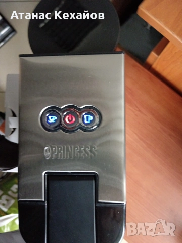 кафе машина Princess