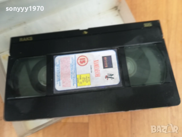 ХАМЕЛЕОН-ORIGINAL VHS VIDEO TAPE 0312251325, снимка 3 - Други жанрове - 52637884