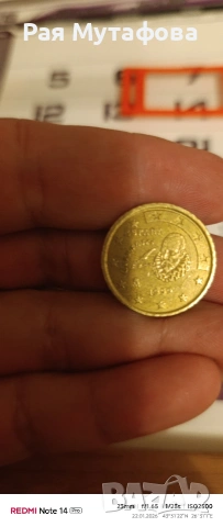 Редки евро монети , снимка 4 - Нумизматика и бонистика - 53196759