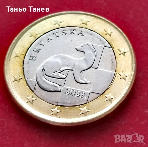 1Евро Хърватия -2023г Със ясно видими грешки. , снимка 4 - Нумизматика и бонистика - 54229406